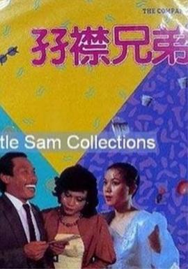欧美精品综合一区二区三区